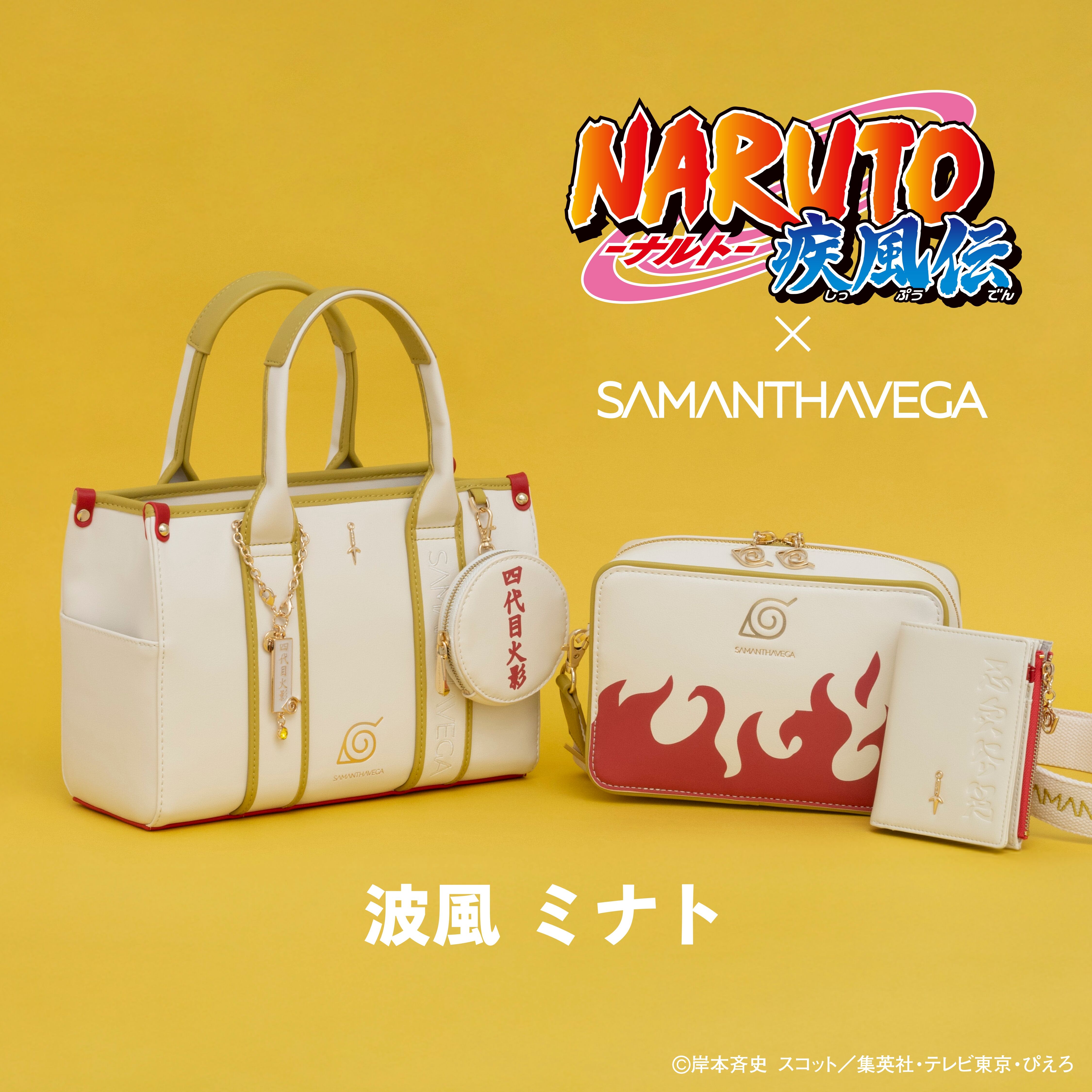 NARUTO×SAMANTHA VEGA ショルダーバッグ | NARUTO-ナルト- 疾風伝