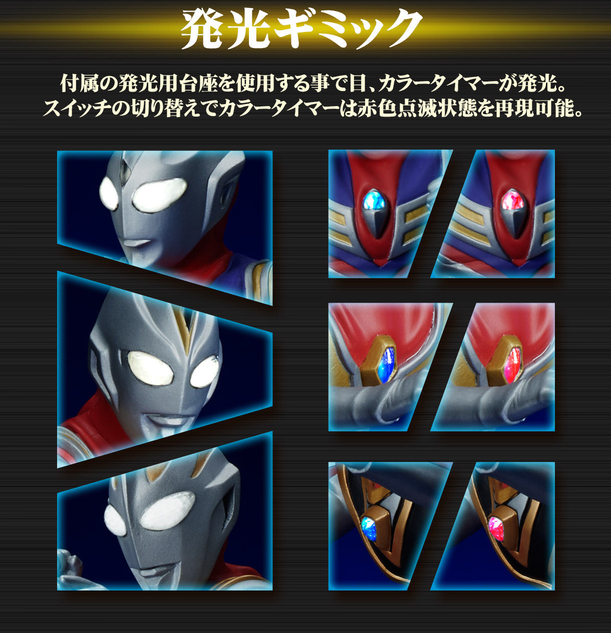 大怪獣シリーズ ULTRA NEW GENERATION TDG(ティガ・ダイナ・ガイア