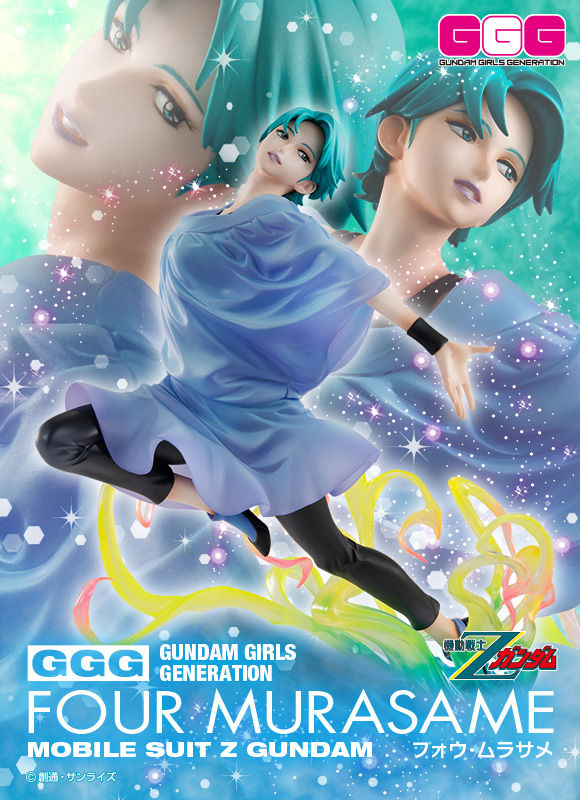抽選販売】GGG 機動戦士Zガンダム フォウ・ムラサメ | 機動戦士Z