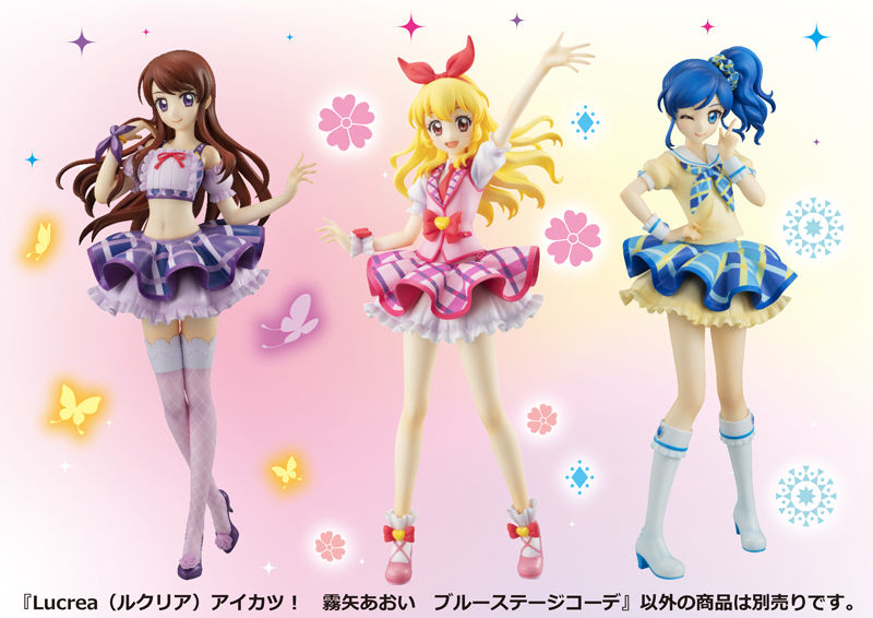 抽選販売】Lucrea（ルクリア） アイカツ！ 霧矢あおい ブルーステージ