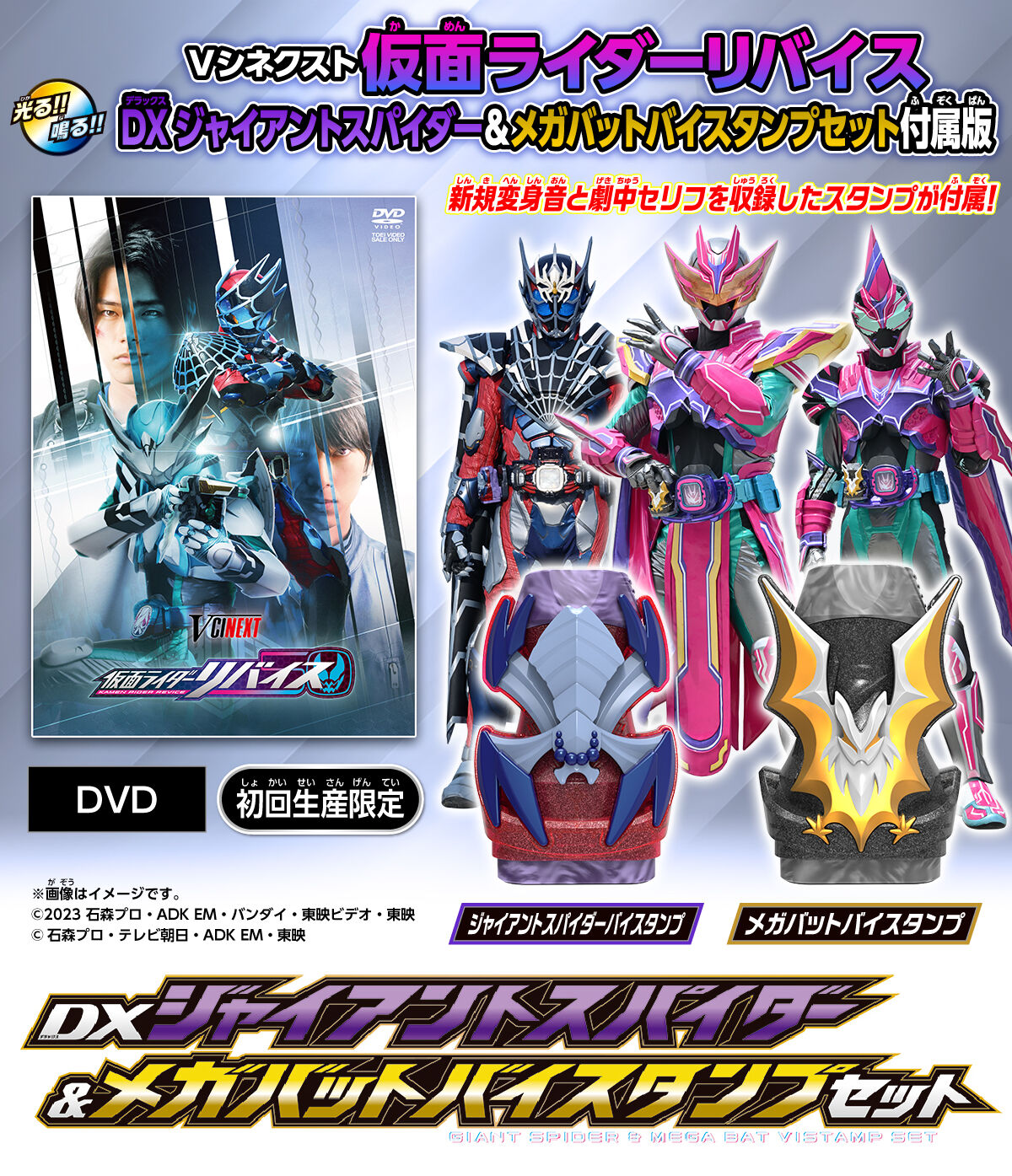DVD】リバイスForward 仮面ライダーライブ＆エビル＆デモンズ