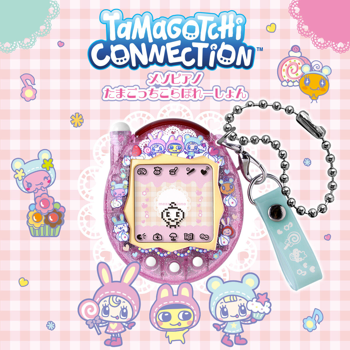 Tamagotchi Connection メゾピアノ たまごっちこらぼれーしょん