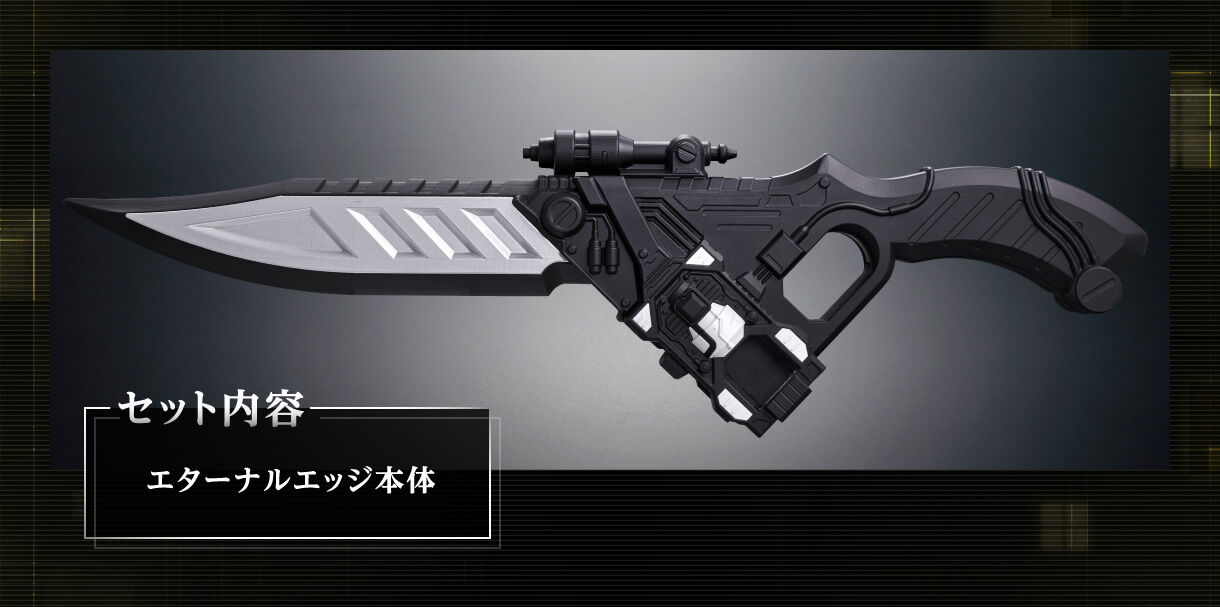 抽選販売】CSMエターナルエッジ【2025年6月発送】 | 仮面ライダーW