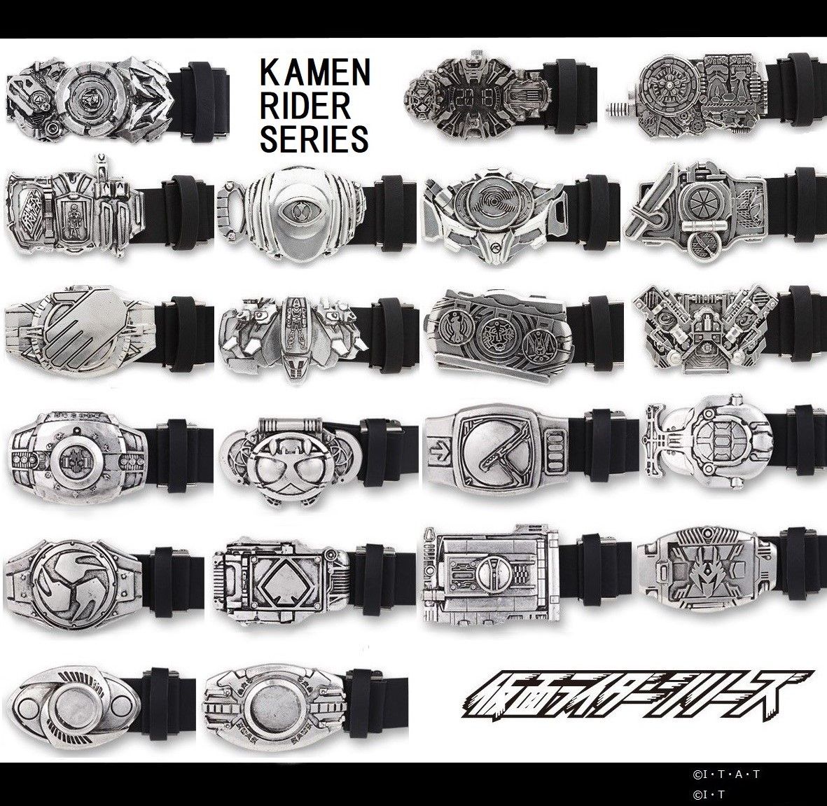 平成仮面ライダー 変身ベルト風 カジュアルベルト【クウガ～ディケイド