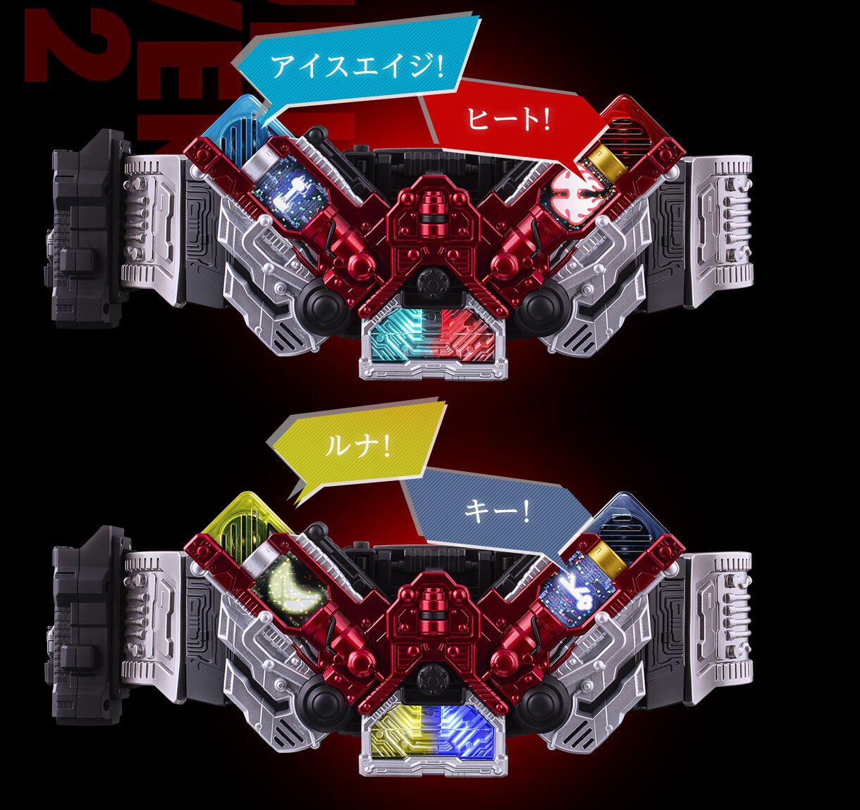 CSM T2ガイアメモリver.2 HtoN | 仮面ライダーW（ダブル） おもちゃ