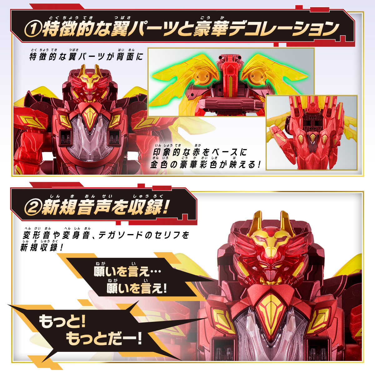 DXテガソードオリジン | スーパー戦隊シリーズ おもちゃ・キャラクター