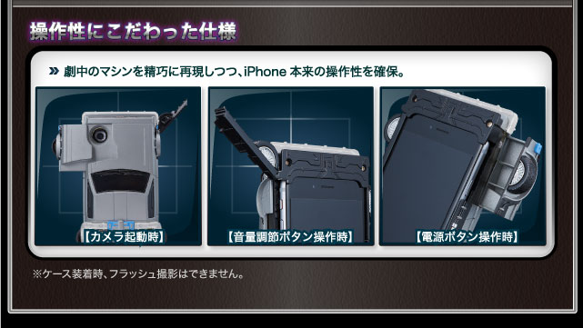 CRAZY CASE BACK TO THE FUTURE II DELOREAN TIME MACHINE（クレイジー