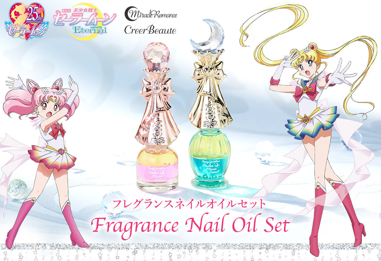 ミラクルロマンス フレグランスネイルオイルセット | コスメ