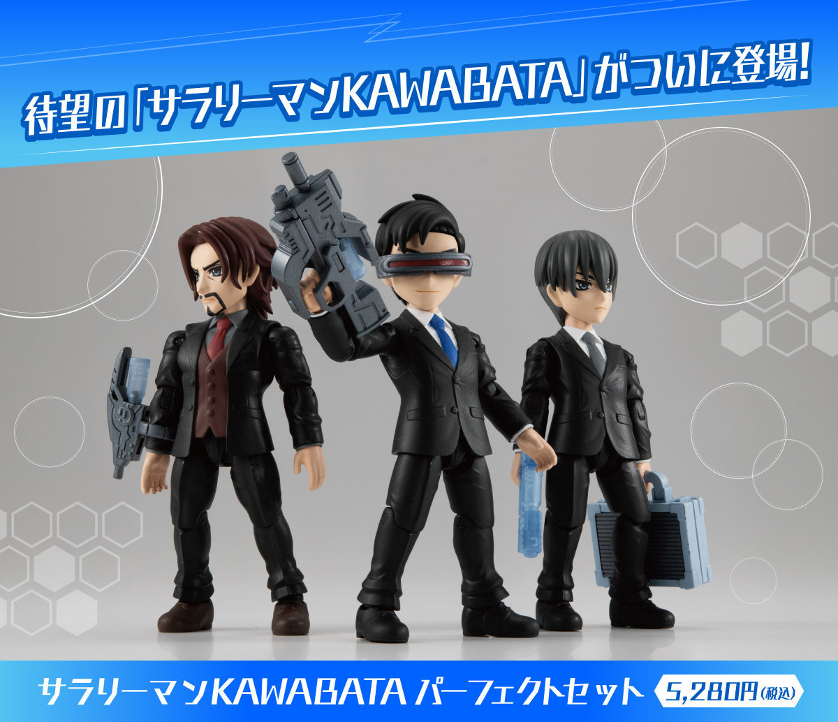 サラリーマンKAWABATA パーフェクトセット | フィギュア | アニメ