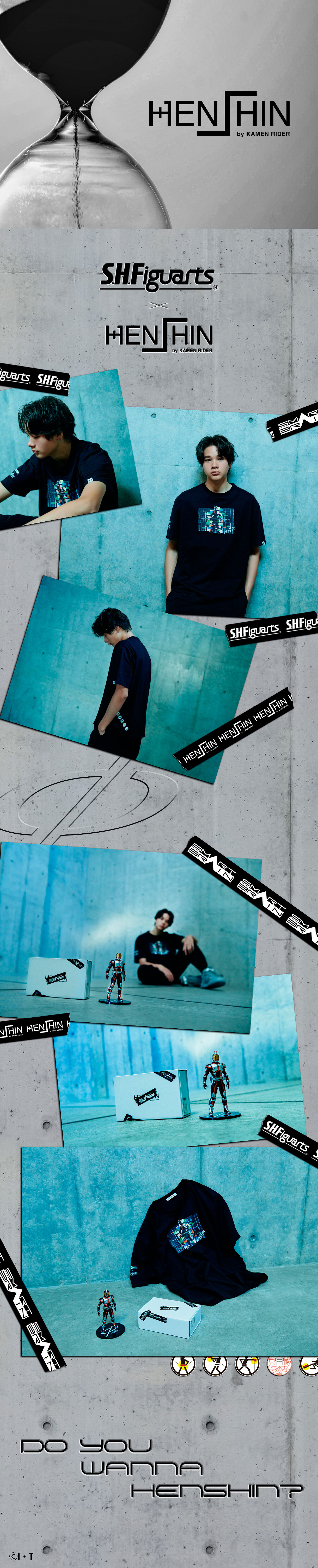 S.H.Figuarts（真骨彫製法） × HENSHIN by KAMEN RIDER 仮面ライダー