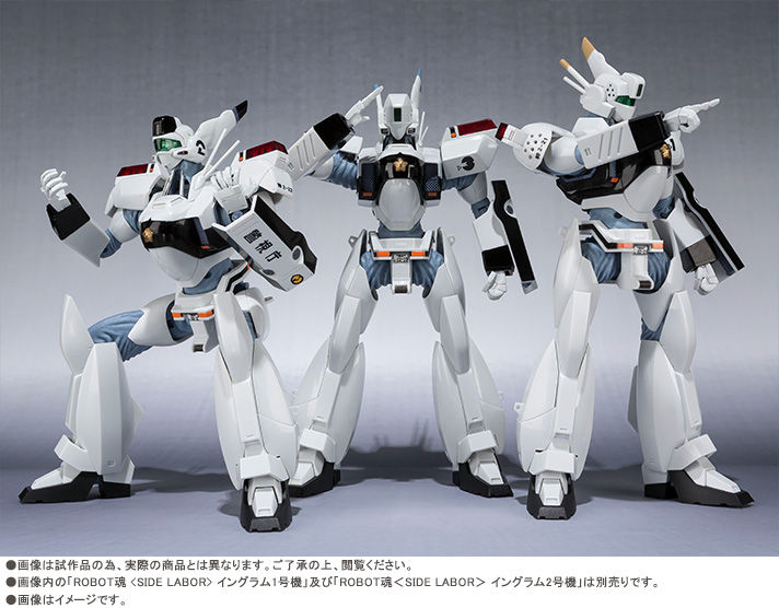 ROBOT魂 〈SIDE LABOR〉 イングラム3号機 | フィギュア | アニメグッズ