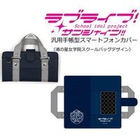 ラブライブ！サンシャイン!! スクールバッグマスコットチャーム（BVC