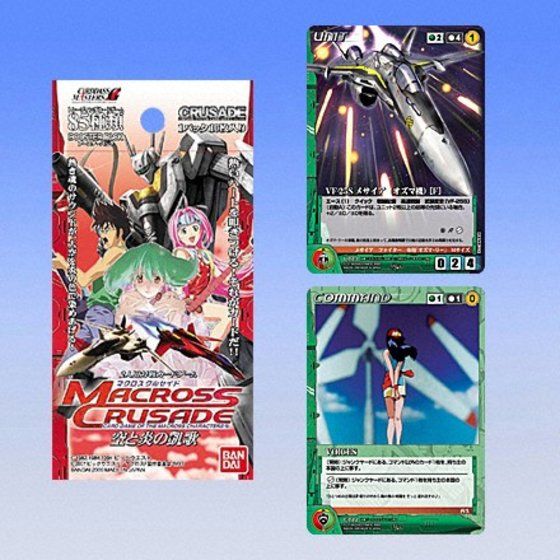 カードダスドットコム 公式サイト | 商品情報 - マクロスクルセイド 第