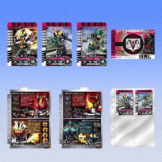 カードダスドットコム 公式サイト | 商品情報 - データカードダス 仮面