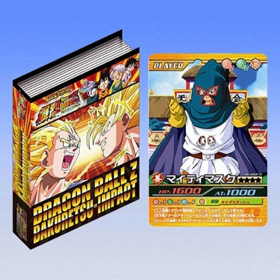 ドラゴンボール データカードダス、爆烈インパクト、W爆烈インパクト