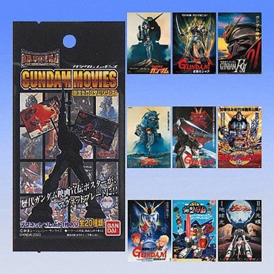 ポスターマグネコレクション GUNDAM MOVIES | バンダイ
