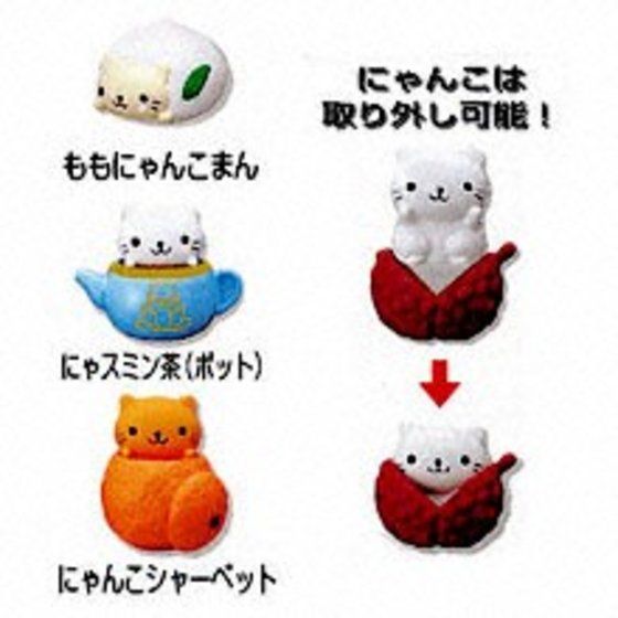 バンダイ 商品・サービスサイト | にゃんにゃんにゃんこ倶楽部2