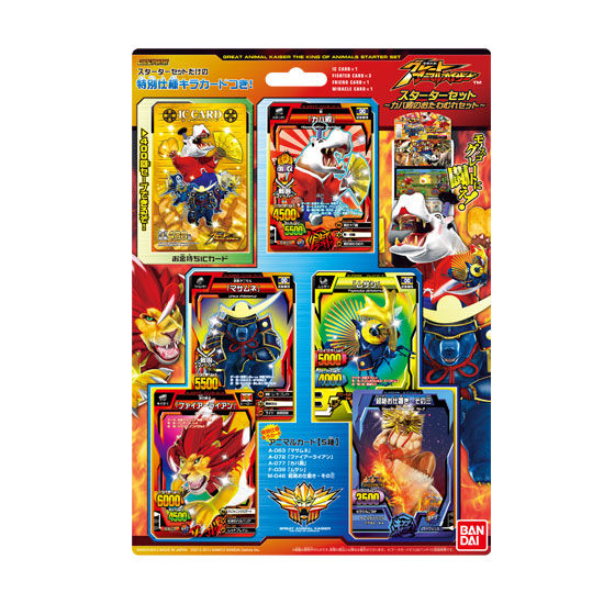 カードダスドットコム 公式サイト | 商品情報 - 百獣大戦 グレート
