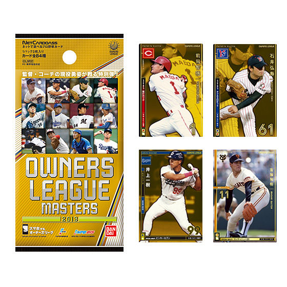 カードダスドットコム 公式サイト | 商品情報 - プロ野球オーナーズ