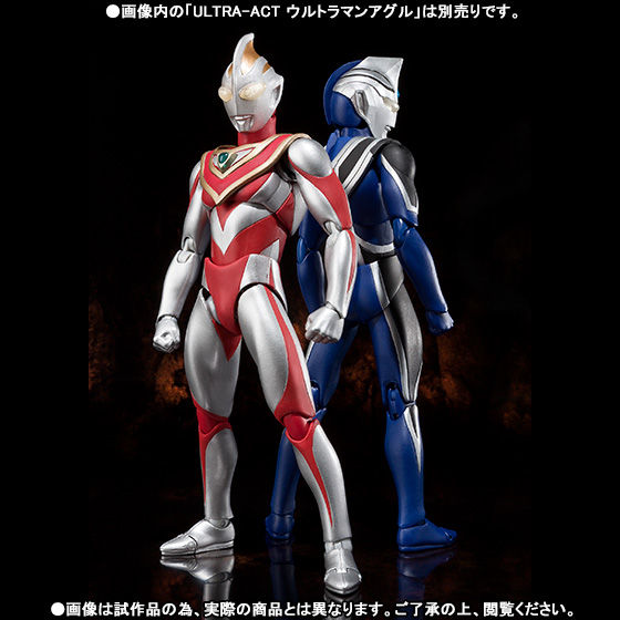 ULTRA-ACT ウルトラマンガイア＆XIGファイターセット | ウルトラマン