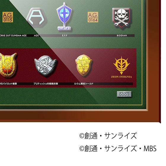 機動戦士ガンダム 生誕35周年エンブレムピンズコレクション | ガンダム
