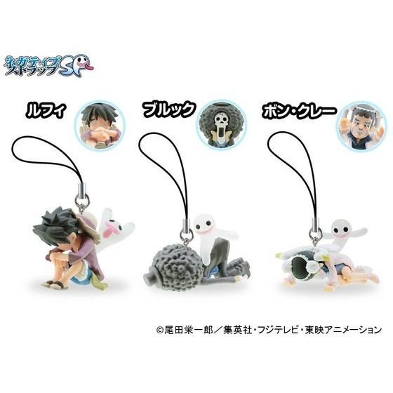 ネガティブストラップSPセット | ONE PIECE（ワンピース） フィギュア