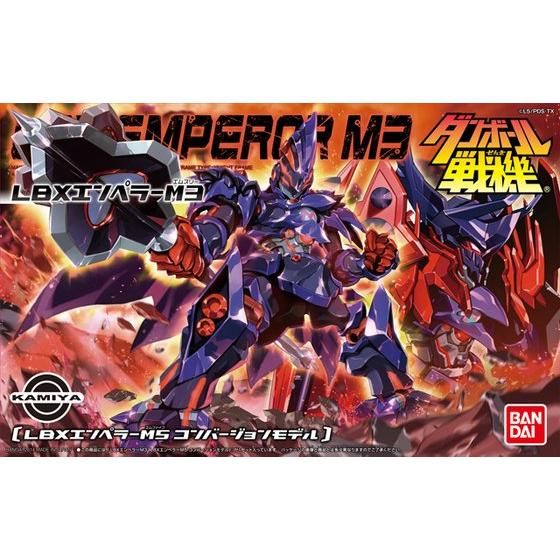 057 LBXエンペラーM3 [LBXエンペラーM5コンバージョンモデル]│株式