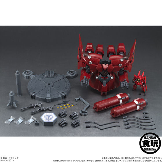 ASSAULT KINGDOM ネオ・ジオング | 機動戦士ガンダムUC[ユニコーン