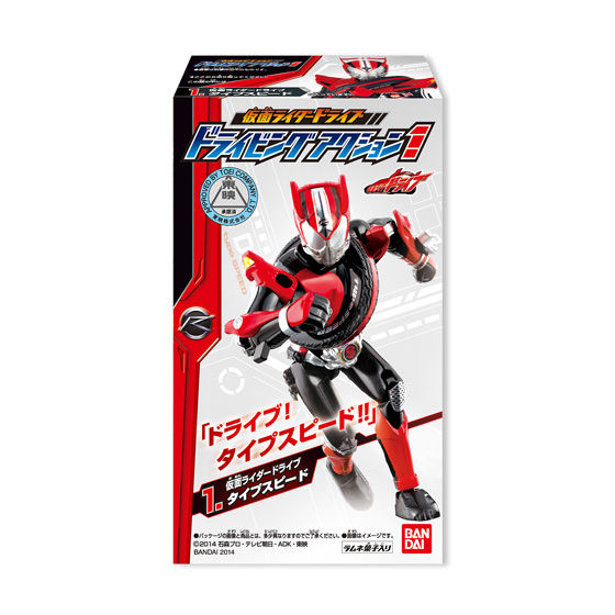 仮面ライダードライブ VOL.1.2.3.4.5セット Amazon.co.jp: 仮面