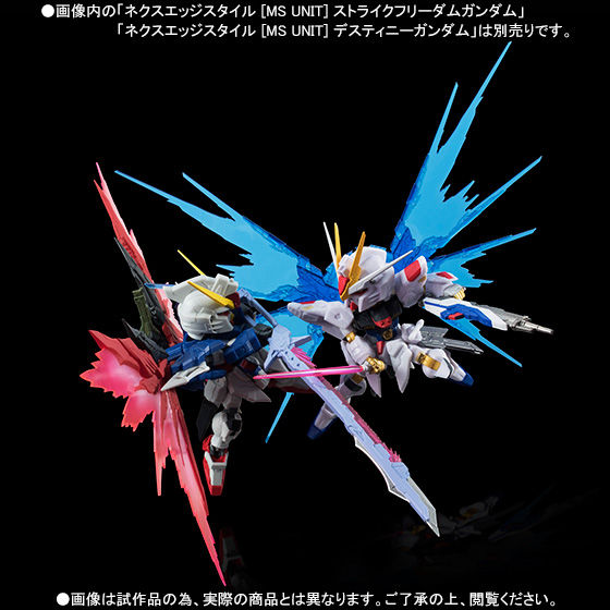 ネクスエッジスタイル [MS UNIT] ストライクフリーダムガンダムVS