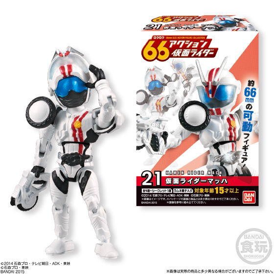 66アクション仮面ライダー6（10個入） | 仮面ライダードライブ 食品