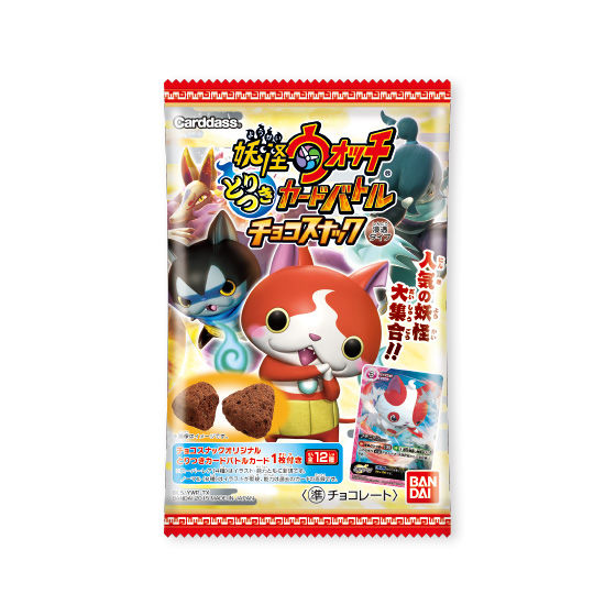 妖怪ウォッチ とりつきカードバトル チョコスナック（20個入） | 食品
