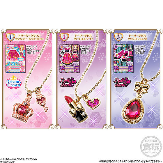 アイカツ！ジュエルアクセサリー2（10個入） | アイカツ！シリーズ