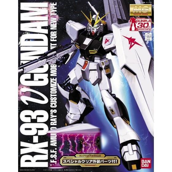 非売品 限定 RX-93 νガンダム ミニキット コレクションクリア