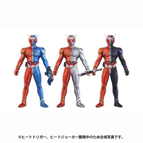 ライダーヒーローシリーズW EX 仮面ライダーW ヒートスタイル3体