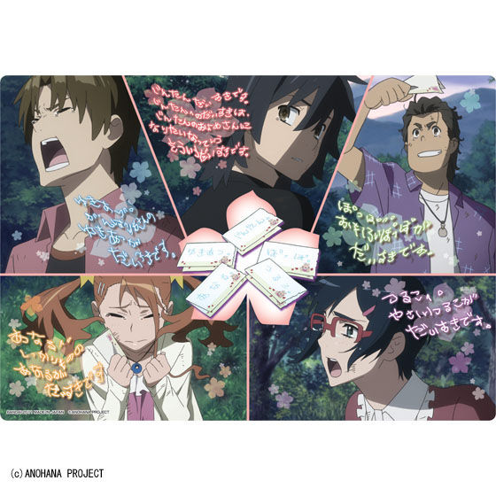 あの日見た花の名前を僕達はまだ知らない。 クリアプレート