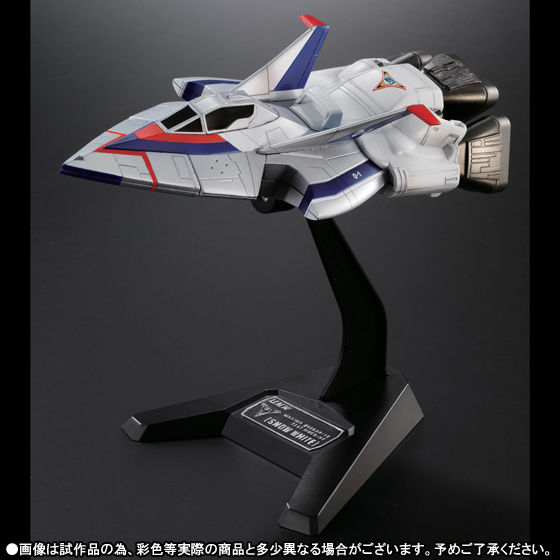 U.M.W. UX-V1 マキシマオーバードライブテスト機 | ウルトラマン