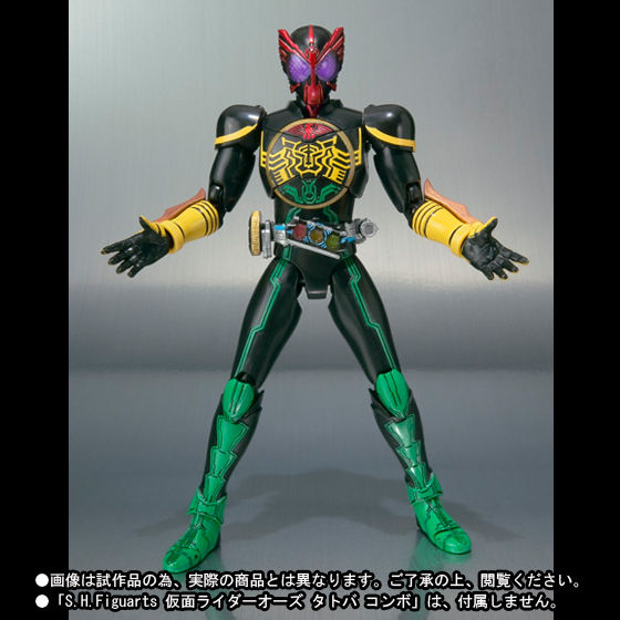 S.H.Figuarts 映司グリード | 仮面ライダーオーズ/OOO フィギュア