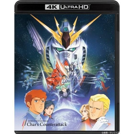 機動戦士ガンダムF91 4KリマスターBOX（4K ULTRA HD Blu-ray&Blu-ray