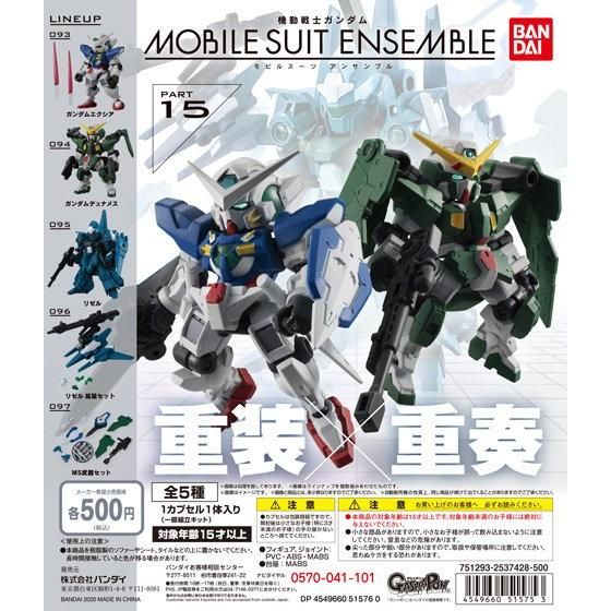 機動戦士ガンダム MOBILE SUIT ENSEMBLE 15｜ガシャポンオフィシャルサイト