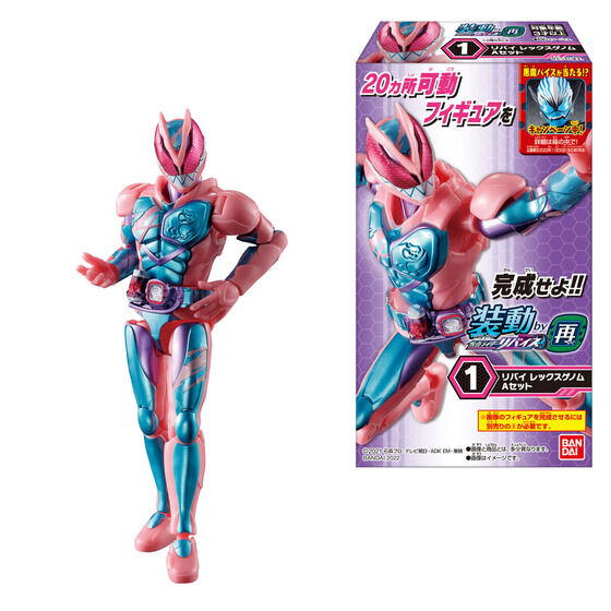 装動 仮面ライダーリバイス by再(14個入) | 仮面ライダーシリーズ