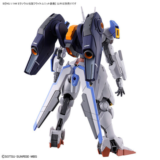 HG 1/144 ミラソウル社製フライトユニット装備│株式会社BANDAI