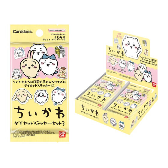 カードダスドットコム 公式サイト | 商品情報 - ちいかわ ダイカット