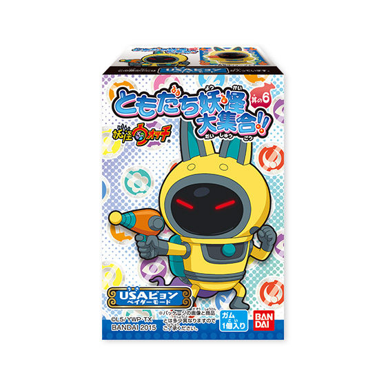 妖怪ウォッチ ともだち妖怪大集合!!其の6（20個入） | 食品・飲料