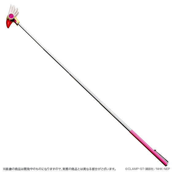 カードキャプターさくら 封印の杖＆星の杖 指示ボールセット 【2次