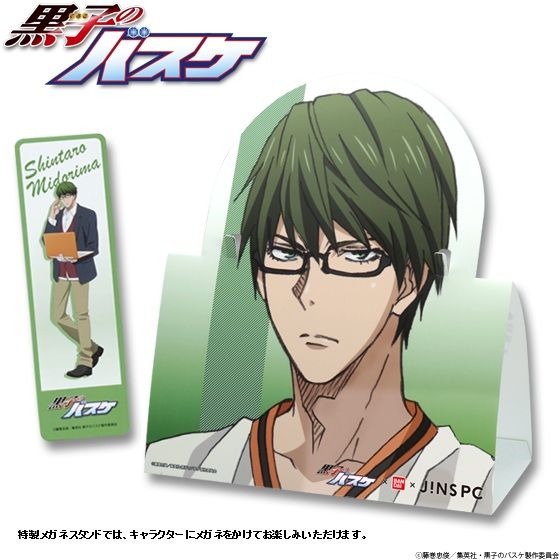 再販売】黒子のバスケ×BANDAI×JINS PC パソコン用メガネ第2弾 緑間