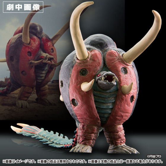 HG原色ウルトラ怪獣大百科その5 最終回スペシャル | ウルトラマン