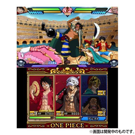ニンテンドー3DS ONE PIECE 大海賊闘技場 | ONE PIECE（ワンピース