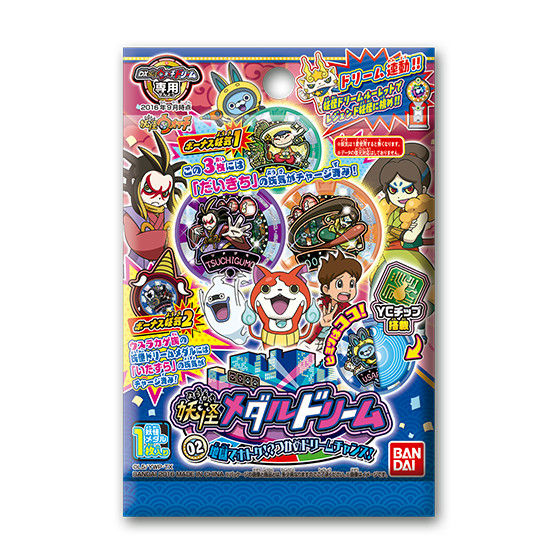 妖怪メダルドリーム02 地獄でホトケ!?つかめドリームチャンス! | 妖怪