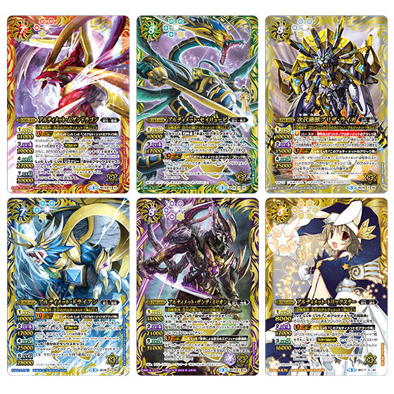 カードダスドットコム 公式サイト | 商品情報 - バトルスピリッツ